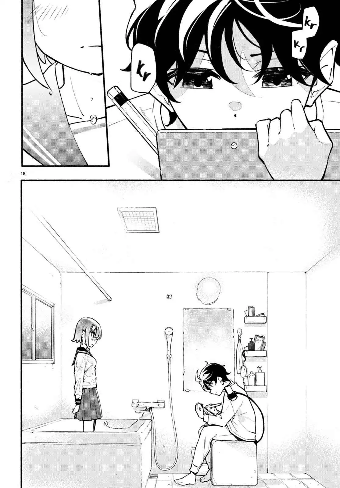 Imouto ga Oshi sugiru! Chapter 5 18